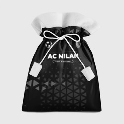 Подарочный 3D мешок AC Milan Форма Champions