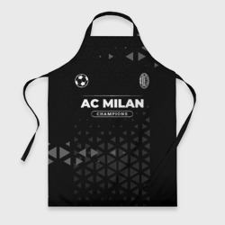 Фартук 3D AC Milan Форма Champions