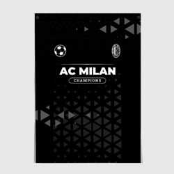 Постер AC Milan Форма Champions