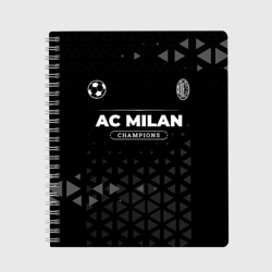 Тетрадь AC Milan Форма Champions