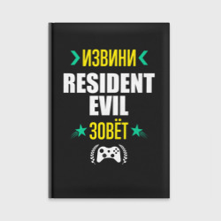 Ежедневник Извини Resident Evil Зовет