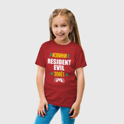 Детская футболка хлопок Извини Resident Evil Зовет - фото 2