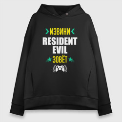 Женское худи Oversize хлопок Извини Resident Evil Зовет