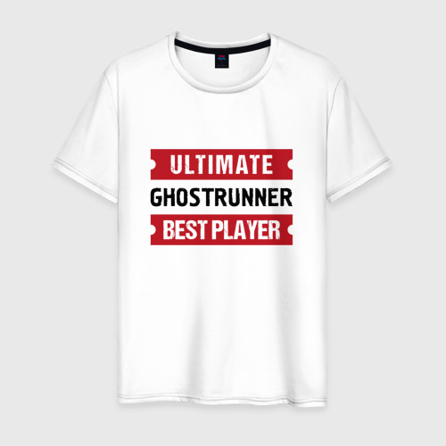 Мужская футболка хлопок Ghostrunner Ultimate