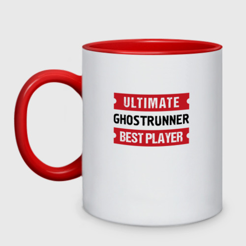 Кружка двухцветная Ghostrunner Ultimate