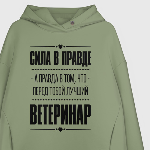 Женское худи Oversize хлопок Ветеринар Правда, цвет авокадо - фото 3