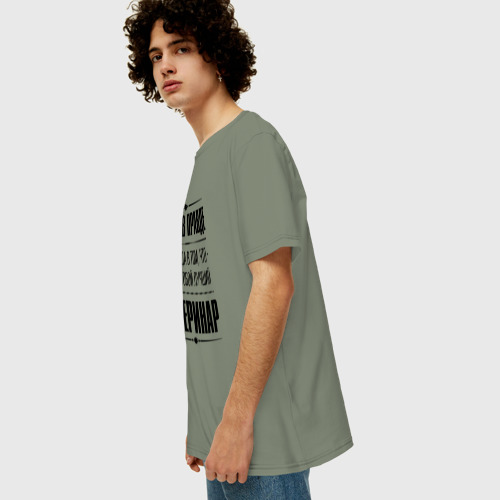 Мужская футболка хлопок Oversize Ветеринар Правда, цвет авокадо - фото 5