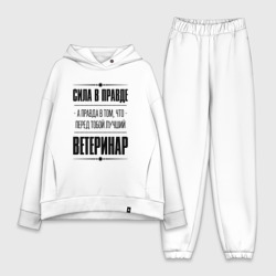 Женский костюм хлопок Oversize Ветеринар Правда