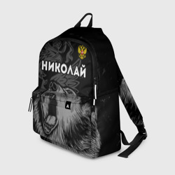 Рюкзак 3D Николай Россия Медведь