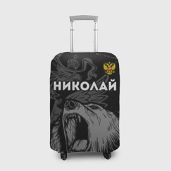 Чехол для чемодана 3D Николай Россия Медведь
