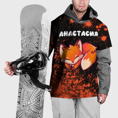 Накидка на куртку 3D Анастасия лисичка Краска, цвет 3D печать