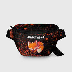 Поясная сумка 3D Анастасия лисичка Краска