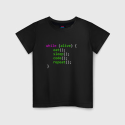 Детская футболка хлопок Программист - жизнь в коде