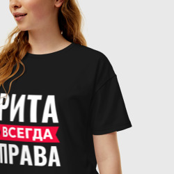 Женская футболка хлопок Oversize Рита всегда права! - фото 2