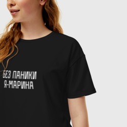 Женская футболка хлопок Oversize Без паники Я Марина - фото 2