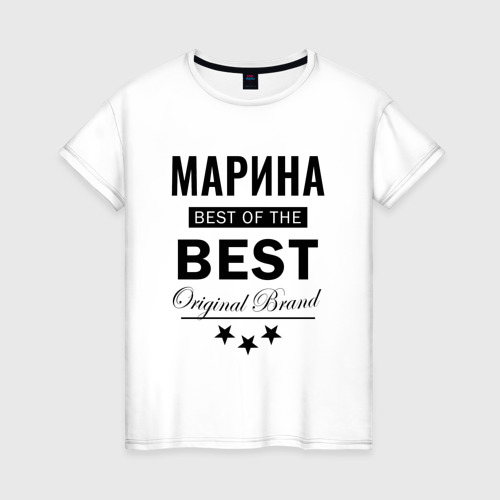 Женская футболка из хлопка с принтом Марина best of the best, вид спереди №1