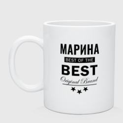 Кружка керамическая Марина best of the best