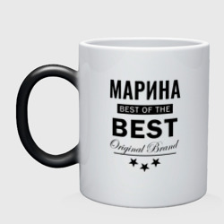 Кружка хамелеон Марина best of the best