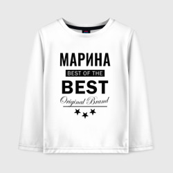 Детский лонгслив хлопок Марина best of the best