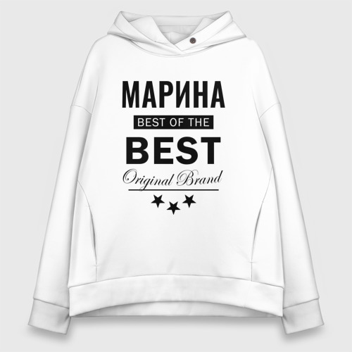 Женское худи Oversize хлопок Марина best of the best, цвет белый