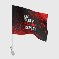 Флаг для автомобиля Eat Sleep Pacman Repeat + Арт
