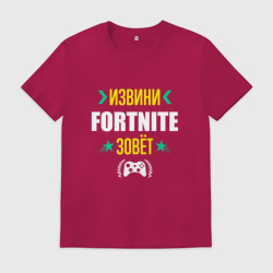Мужская футболка хлопок Извини Fortnite Зовет