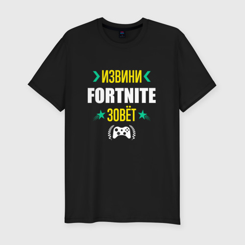 Мужская футболка хлопок Slim Извини Fortnite Зовет, цвет черный