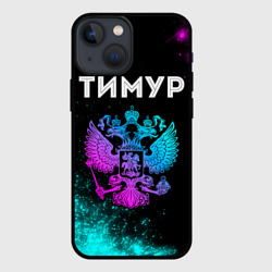 Чехол для iPhone 13 mini Тимур Россия