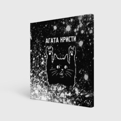 Холст квадратный Агата Кристи Rock Cat FS