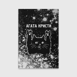 Обложка для паспорта матовая кожа Агата Кристи Rock Cat FS