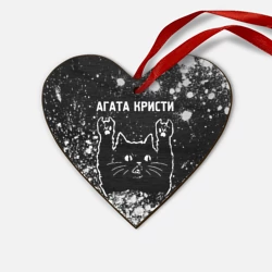 Деревянная игрушка Сердце Агата Кристи Rock Cat FS