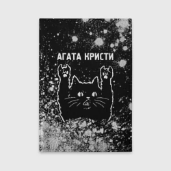 Обложка для автодокументов Агата Кристи Rock Cat FS