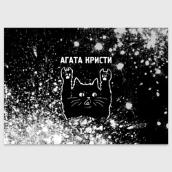 Поздравительная открытка Агата Кристи Rock Cat FS