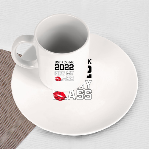 Набор: тарелка + кружка Kiss my class - фото 3