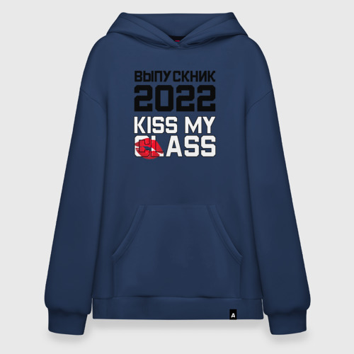 Худи SuperOversize хлопок Kiss my class, цвет темно-синий