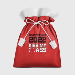 Мешок новогодний Kiss my class