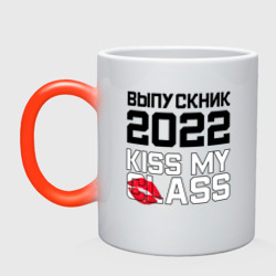 Кружка хамелеон Kiss my class