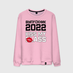 Мужской свитшот хлопок Kiss my class