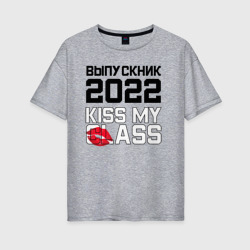 Женская футболка хлопок Oversize Kiss my class