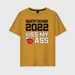 Женская футболка хлопок Oversize Kiss my class