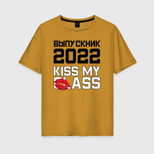 Женская футболка хлопок Oversize Kiss my class, цвет горчичный