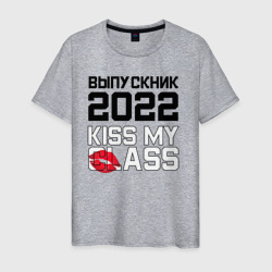 Kiss my class – Мужская футболка хлопок с принтом купить со скидкой в -20%
