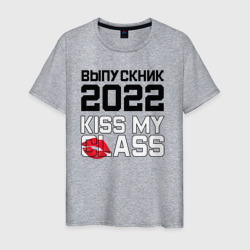 Kiss my class – Футболка из хлопка с принтом купить со скидкой в -20%