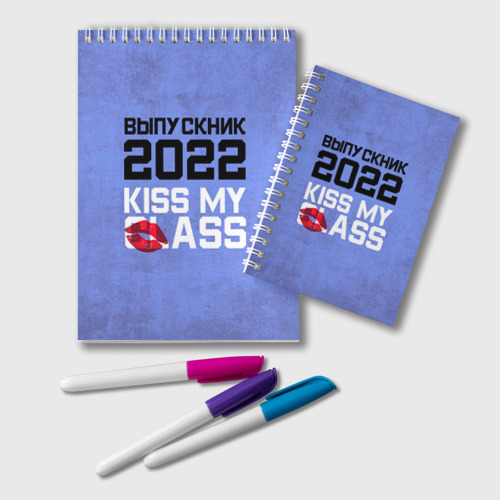 Блокнот Выпускник 2022!