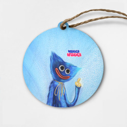 Деревянная игрушка круг Скромный Хаги Ваги