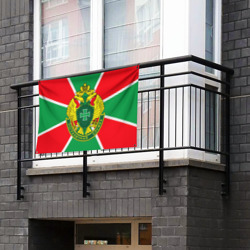 Флаг-баннер Флаг пограничных войск ФСБ РФ - фото 2
