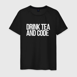 Мужская футболка хлопок Drink tea and code - программист