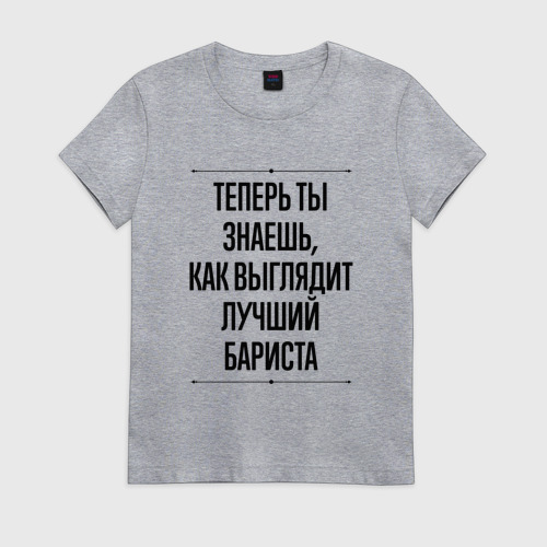 Теперь ты будешь моя