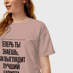 Женская футболка хлопок Oversize Лучший Бариста Выглядит Так - фото 2