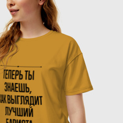 Женская футболка хлопок Oversize Лучший Бариста Выглядит Так - фото 2